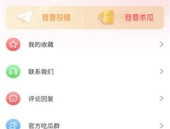 51吃瓜官网全网最新,揭秘全网最新热点事件，带你领略吃瓜界的风云变幻