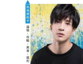 娱乐八卦吃瓜一姐是谁,揭秘“吃瓜一姐”背后的故事