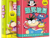 笑话幽默大全爆笑故事20字,爆笑笑话故事精选集