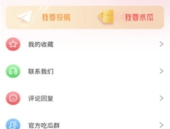 五一吃瓜网网页版今日吃瓜,京城新玩法，合法摸鱼，喜剧盛宴来袭！