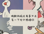 有趣自动回复简短,自动回复打造趣味沟通新篇章