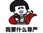 开心一笑幽默笑话文字,幽默笑话集锦，轻松一刻乐翻天
