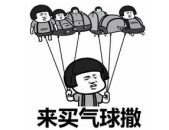 搞笑段子100篇,100篇搞笑段子集锦