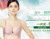 内衣美图,展现女性魅力与风采