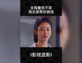 段子大全爆笑视频短片,段子大全爆笑视频短片精选集