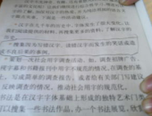关于汉字的笑话有哪些,笑谈间领略汉字魅力