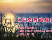 二兄弟各自立打一个字,二兄弟的传奇人生
