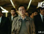（2天5个瓜名导出狱男团插队老牌戏子涉罪文娱圈的瓜真劲爆）-2025113文娱资讯：任嘉伦、肖战、刘诗诗、张艺兴、杨颖、杨迪！全红婵花式刷屏：吃草莓、看《哪吒2》还带上王楚钦整活