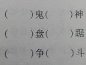 端开头的成语,探寻成语背后的智慧与故事”