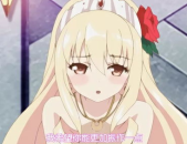 18禁裸乳无遮挡自慰免费动漫