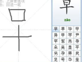 十一个口打一字谜底,探寻汉字奥秘的趣味之旅”