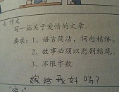 笑话推荐,那些让人捧腹大笑的笑话精选