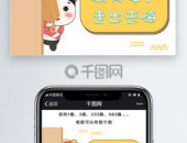 段子素材库,段子素材库里的幽默瞬间