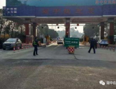 瓮溪收费站小姐姐在哪里,探寻瓮溪收费站小姐姐的神秘身影