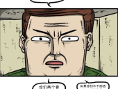 搞笑漫画图片,搞笑漫画图片集锦，笑点满满，欢乐无限