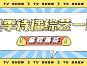吃瓜娱乐主播营销号,揭秘吃瓜娱乐主播的营销秘籍