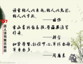 50句名人名言简短,50句名人名言启示录