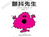 逗女孩子开心的笑话段子,精选逗女开心笑话段子集锦”