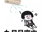 夫妻幽默段子大全爆笑,幽默段子里的温馨瞬间