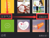 p图改字软件,轻松实现图片文字编辑的神奇工具