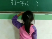 一边有水一边干打一个字,探寻干湿交融的奥秘”