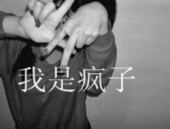 伤感文字头像,感受孤独与离别的深情凝视——伤感文字头像精选集