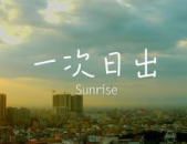 十二小时打一字,基于十二时辰文化内涵的字谜解析