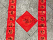 经典搞笑对联100副,笑料横生，趣味盎然
